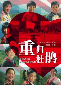 精品国产一区二区三区久久影院